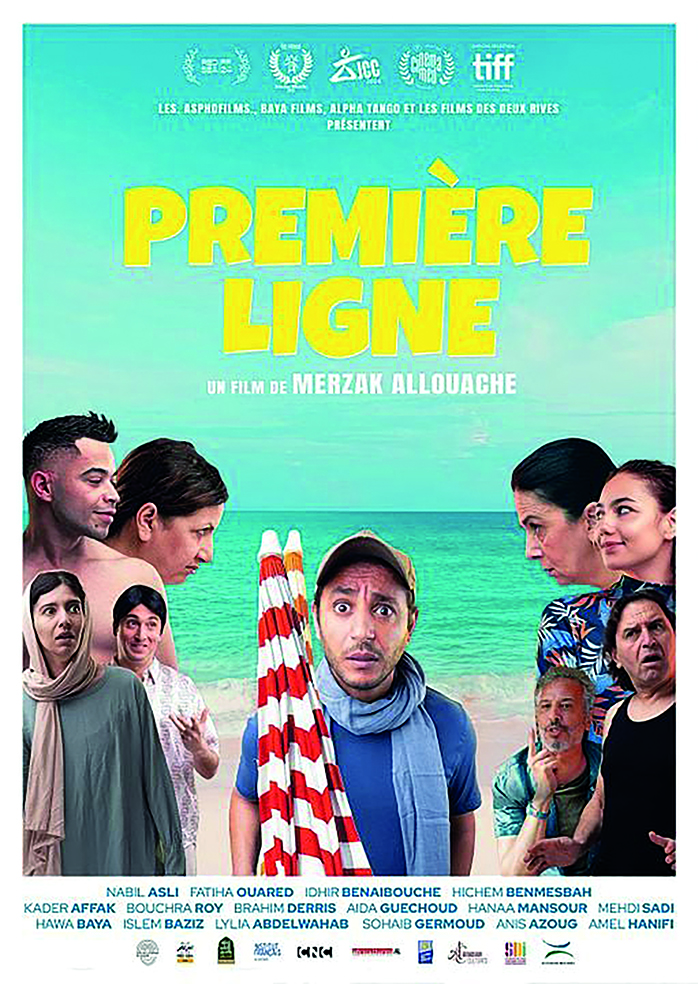premiere